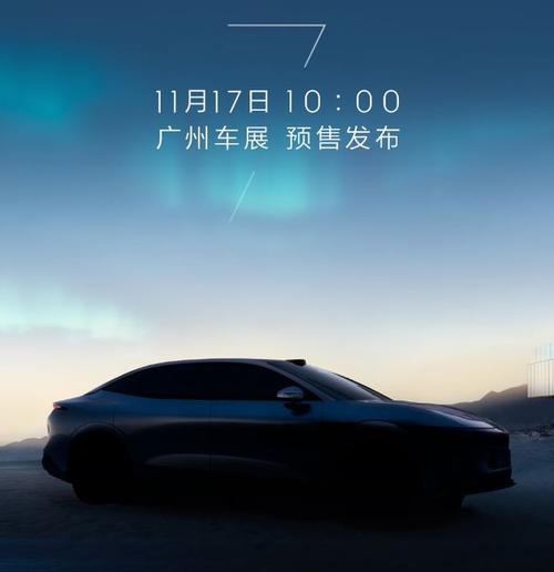 惠州81极氪汽车发布智能汽车全域AI，比亚迪的未来服务提升用户体验